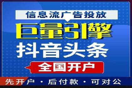 谷歌竞价实战：提升关键词排名技巧