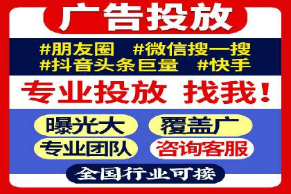 百度优化推广案例：从零开始打造爆款